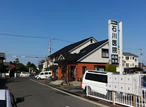 かかりつけは「石川医院」 