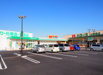 ハローズ大野原店